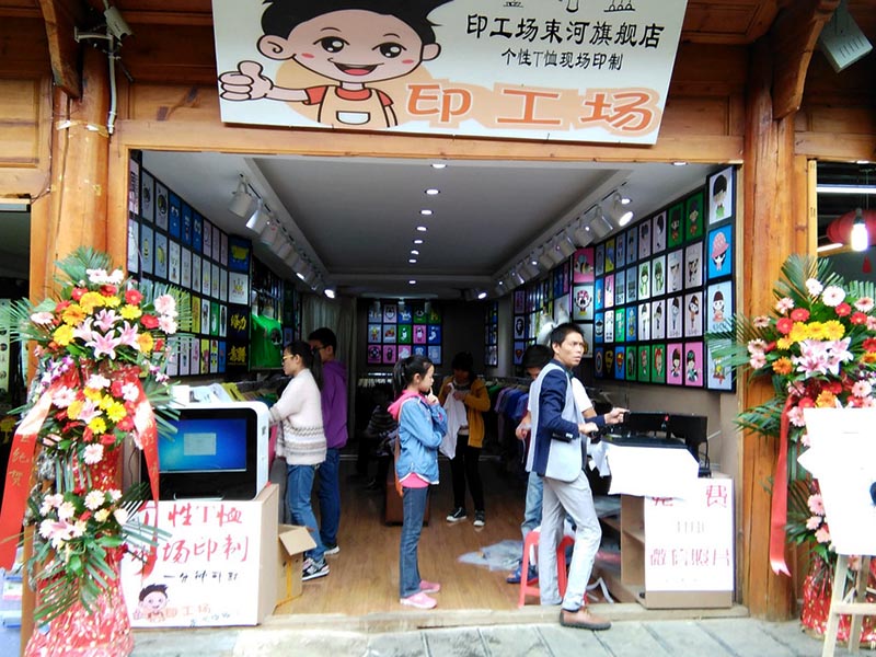 熱轉(zhuǎn)印店投資要多少錢？